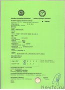 Превью фото № 177743