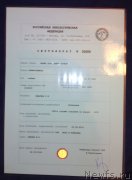 Превью фото № 178047