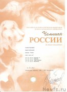 Превью фото № 178614