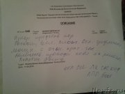 Превью фото № 179103