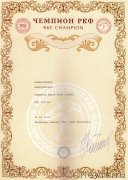 Превью фото № 179407