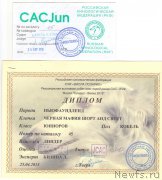 Превью фото № 180180