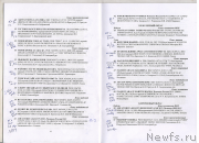 Превью фото № 180573