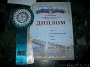 Превью фото № 184090