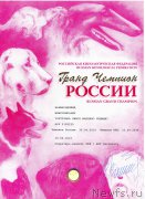 Превью фото № 185837