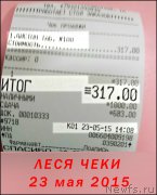 Превью фото № 186150