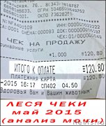 Превью фото № 186151