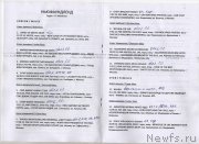 Превью фото № 186171