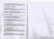 Превью фото № 186172