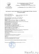 Превью фото № 187576