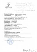 Превью фото № 187577