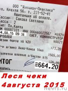 Превью фото № 188323