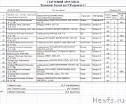 Превью фото № 188771