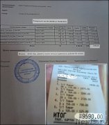 Превью фото № 189158