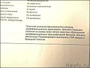 Превью фото № 191372