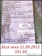 Превью фото № 191585