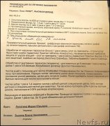 Превью фото № 191586