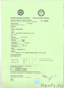 Превью фото № 192506