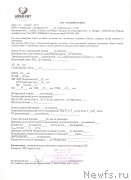 Превью фото № 192519