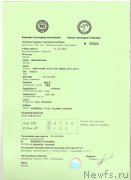 Превью фото № 192520