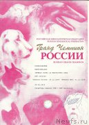 Превью фото № 193342