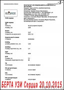 Превью фото № 194392