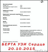 Превью фото № 194393