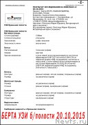 Превью фото № 194394