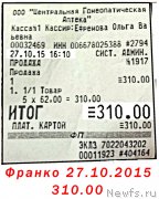 Превью фото № 194795