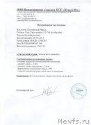 Превью фото № 195848