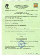 Превью фото № 195860