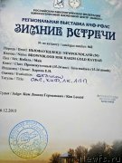 Превью фото № 197151