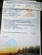 Превью фото № 197155