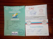 Превью фото № 197496