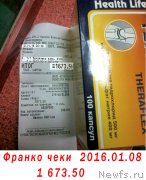 Превью фото № 198813