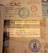 Превью фото № 199453