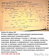 Превью фото № 200219