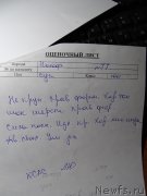 Превью фото № 201390