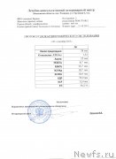 Превью фото № 201503