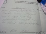 Превью фото № 201622