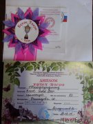 Превью фото № 202704