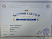 Превью фото № 202938