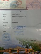 Превью фото № 203090