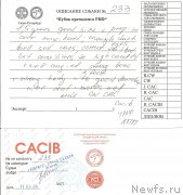 Превью фото № 203402