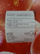 Превью фото № 204424