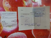 Превью фото № 204425