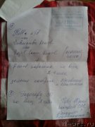 Превью фото № 204574