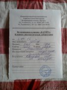 Превью фото № 204576