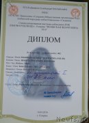 Превью фото № 205581