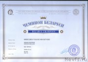 Превью фото № 205874